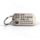 Anti-lost card information card custom engraving anti-lost artifact