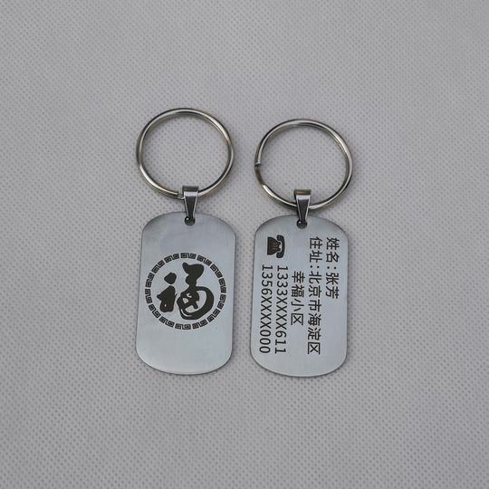 Anti-lost card information card custom engraving anti-lost artifact