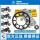 BMW 750850900 chain crank Zhenghe