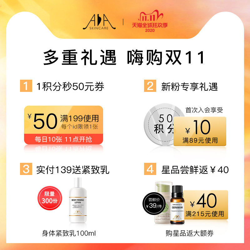 英国aa网金盏花秋季补水保湿面霜 aaskincare化妆品乳液/面霜