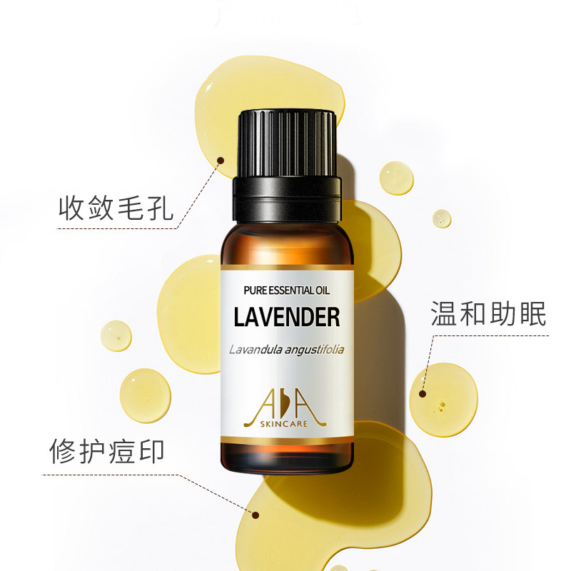 英国aa网香薰面部护肤套装纯精油 aaskincare化妆品单方精油
