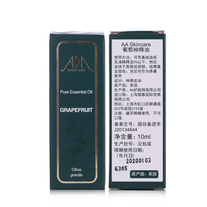 网 aa 清爽酸甜香味 10ml 葡萄柚单方精油 网 AA 英国 网 aa 清爽酸甜香味 10ml 葡萄柚单方精油 网 AA 英国