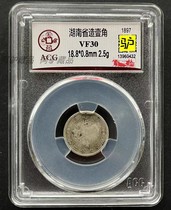 Hunan Province made Guangxu Baoshuangbao Double Flower Edition rare 70% 2 0 72 Money Love Tibetan Ratings VF30