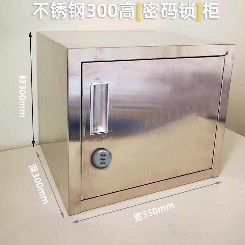 不锈钢柜子储物柜挂壁储物箱带锁家用收纳柜双锁双人保密柜药品柜,淘宝优惠券,粉丝福利购,淘宝优惠卷