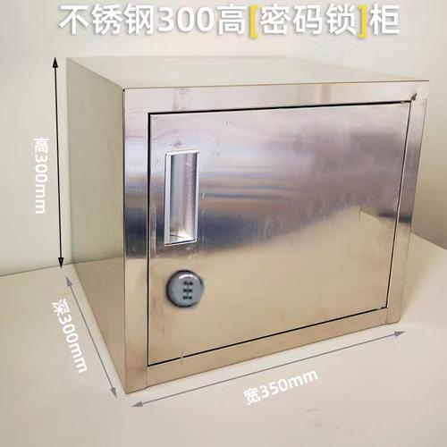 不锈钢柜子储物柜挂壁储物箱带锁家用收纳柜双锁双人保密柜药品柜 - 图2