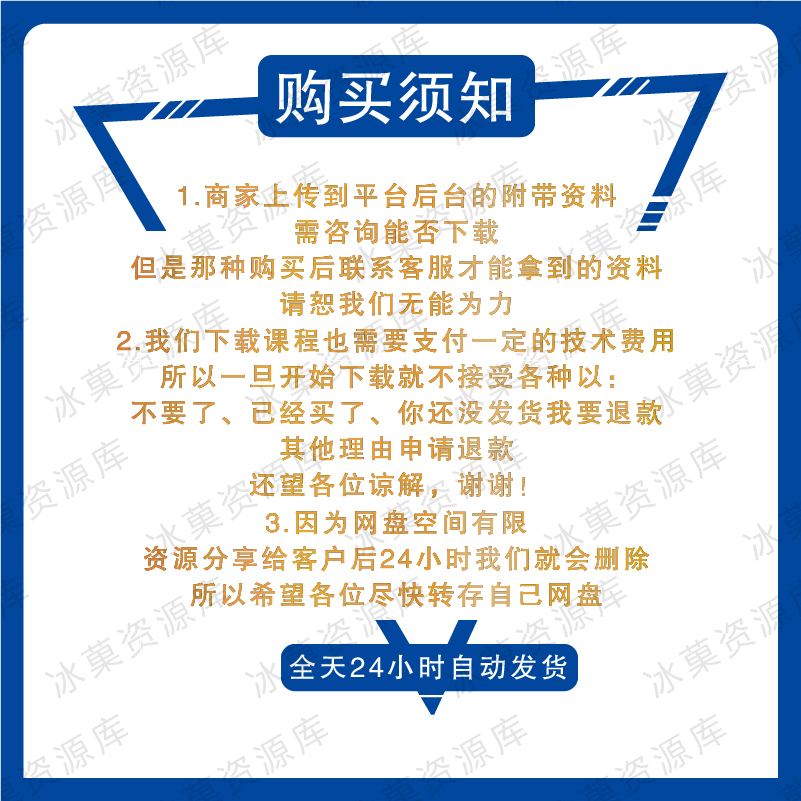 学习浪荔枝微千课聊人讲易知网课代下未购课程下载付费课程代找-图1