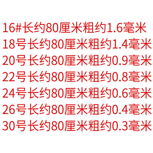 包邮22号24号彩色细铁丝 丝网花材料彩色细软扎线DIY手工花艺铁丝 - 图2