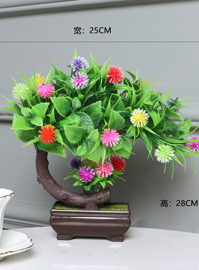 仿真花假花绣球花盆栽桌面酒柜电视柜摆件花卉装饰品客厅摆放花