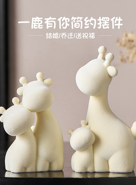 中古风创意一家四口小鹿摆件玄关客厅电视柜酒柜装饰品高级感小众