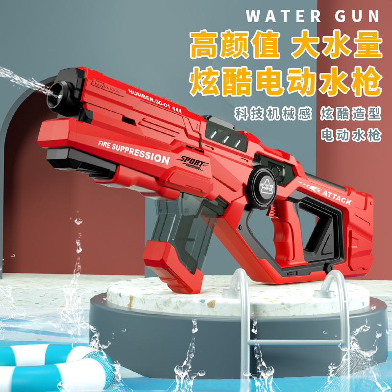 自动吸水电动水枪儿童高压强力呲水打水仗连发喷水玩具男孩大容量 - 图2