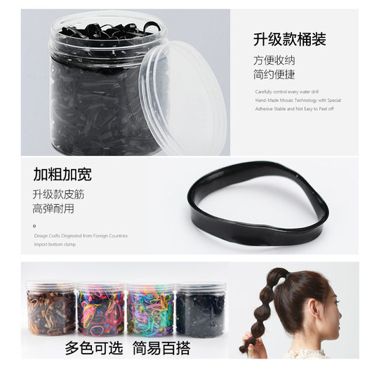 Disposable rubber bands are so useful