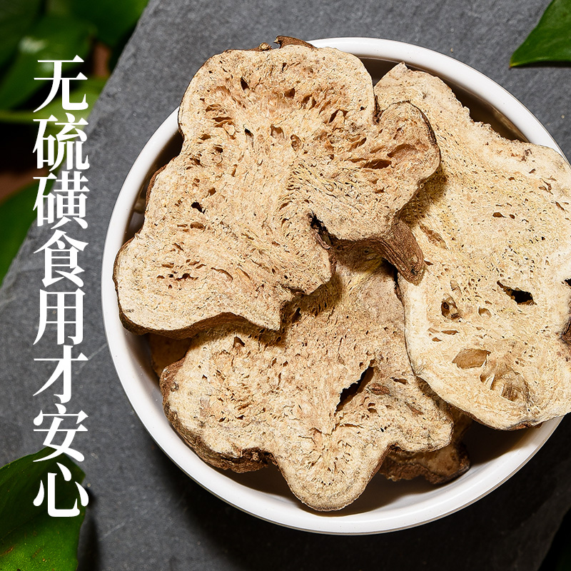 白术中药材正品500克非野生特级白芷和茯苓三白汤批发自制旗舰店-图1