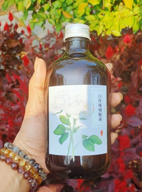 很香白玫瑰细胞液茉莉桂花栀子花腊梅亮肤提亮补水舒缓敏感非纯露