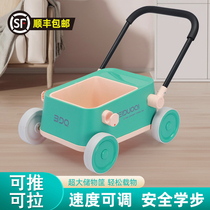 Childrens Toys 0 1 1 year-old Scooter Baby Trolley Two-in-one Foldable Baby Multifunction Birthday