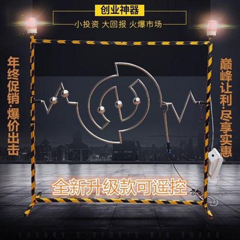 穿越火线玩具冲击游戏道具公园摆摊设备活动暖场商用娱乐创业摆摊