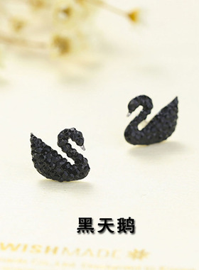S925纯银采用洛世奇水晶元素韩版气质渐变色大黑色天鹅耳钉饰礼物