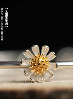 原创小雏菊格桑花生日礼物手镯