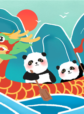 端午节环保创意手工DIY纸浆画材料包学生集体创作美术活动彩泥画