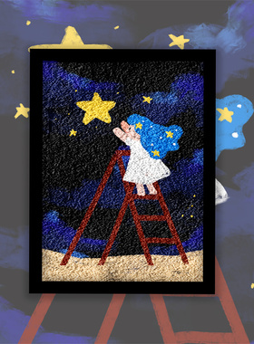 可爱童话插画油画画风 夜空中最亮的星 摘星小孩 幼儿轻松纸浆画