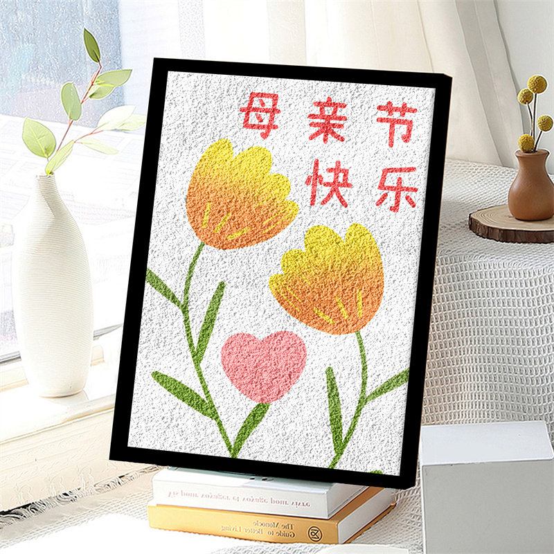 母亲节花束手工纸浆画diy材料包生日礼物女生送妈妈制作的小礼品