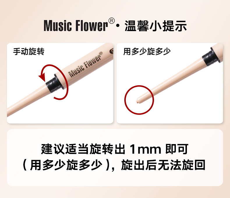 内眼睑神器musicflower白色眼线胶笔不晕染下至肉肤防水哑光持久 - 图0