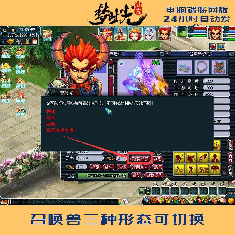 双龙之战西游联网游戏梦幻互通超级技能耐玩老王推荐2025全新版本