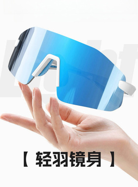 户外跑步徒步偏光无框超轻太阳镜
