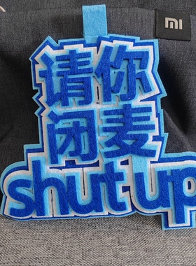 礼物个性包包挂饰搞怪
