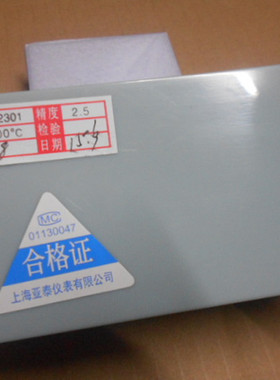 亚泰仪表TEQD-2301粘合机粘衬机配件粘合机温控器热熔机温控仪