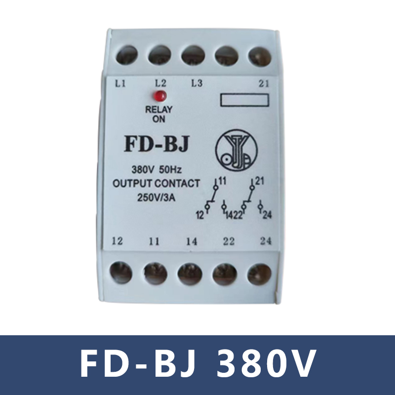 相序保护器2205483700富达空压机断相与相序保护继电器FD-BJ - 图1