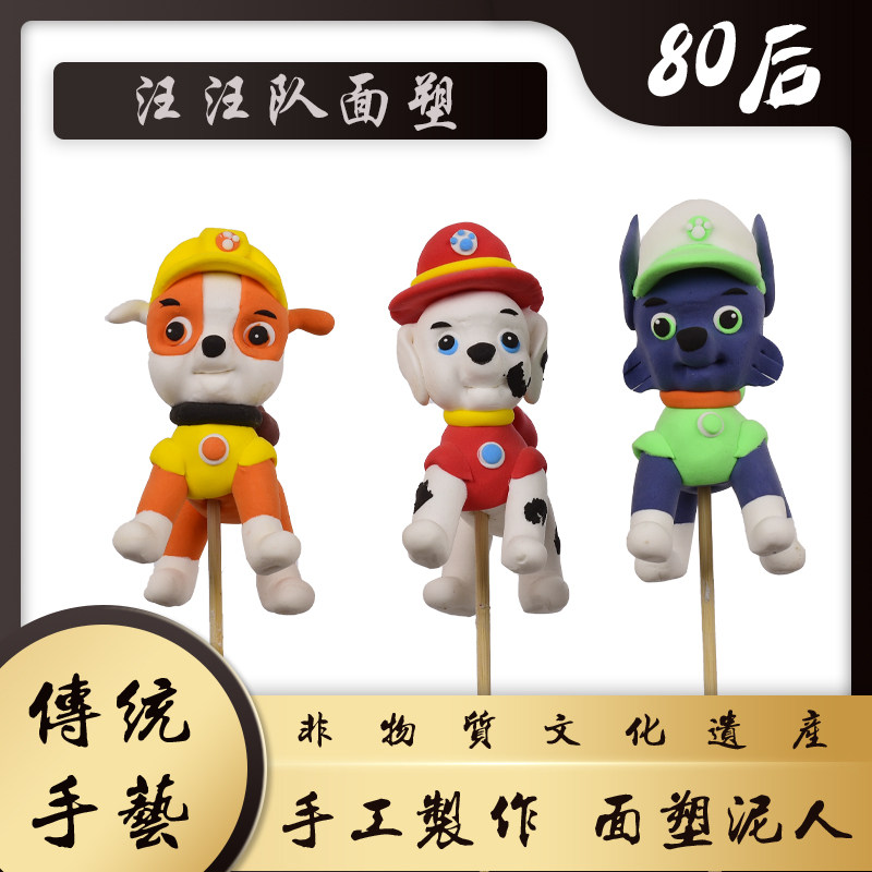 图3