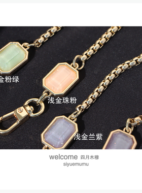 浅金 小包包手机包链条珠光款包带链包装饰链手提单肩斜挎包链