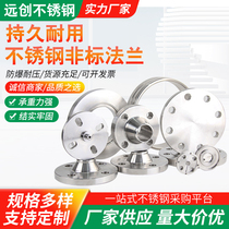 304 stainless steel non-labelled flange plate flange blind plate laser cut custom carbon steel welding flange sheet