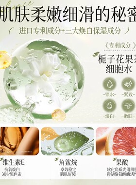 韩方五谷果酸身体乳保湿美滋润白皮肤干燥补水持久留香香体正品