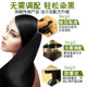 Chinese Zen Wash Bubble Cap Hair Dye for White Hair