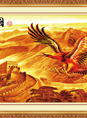 办公室字画墙画装饰画大展鸿图