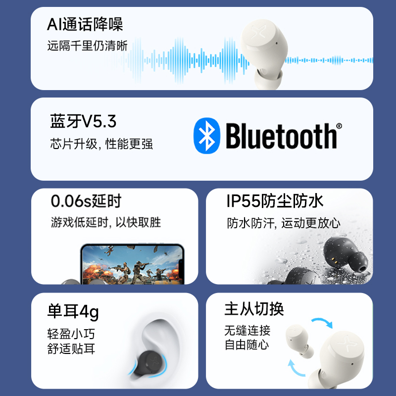 漫步者真无线蓝牙耳机x3 air通话降噪声迈xemal入耳式2023年新款 - 图1