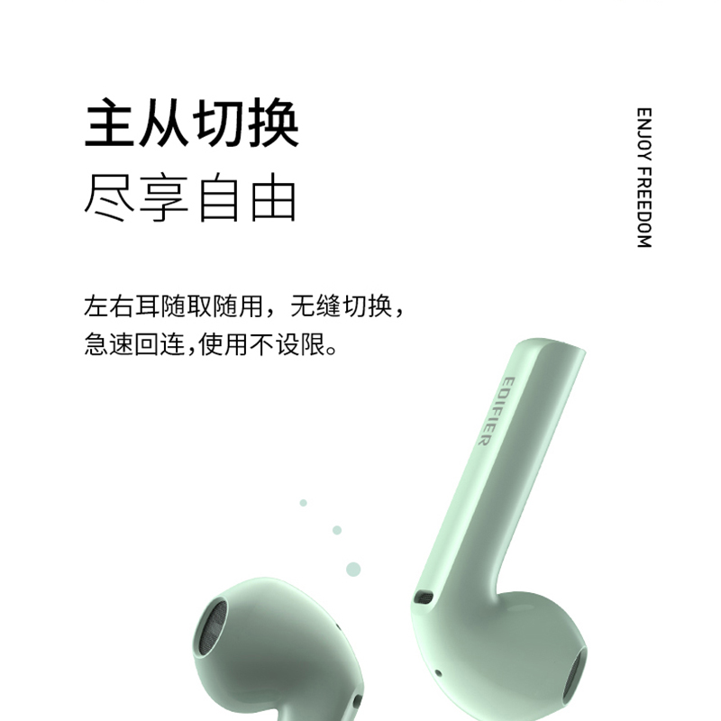 漫步者蓝牙耳机lollipods 2022年男女新款热销真无线降噪半入耳式-图2