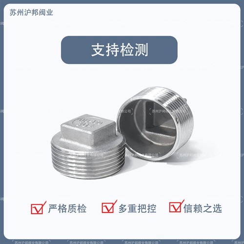 304不锈钢堵头316不锈钢丝堵丝扣堵头塞头闷头1分2分3分4分6分1寸 - 图1