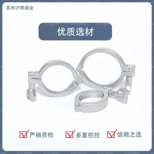 304卫生级快装卡箍 不锈钢接头卡盘抱箍快接端头精铸卡扣管夹50.5 - 图0