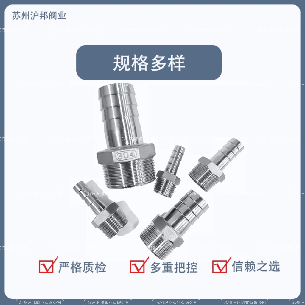 304不锈钢宝塔接头1寸六角接水管软管皮插2分4分6分316外丝宝塔头 - 图0