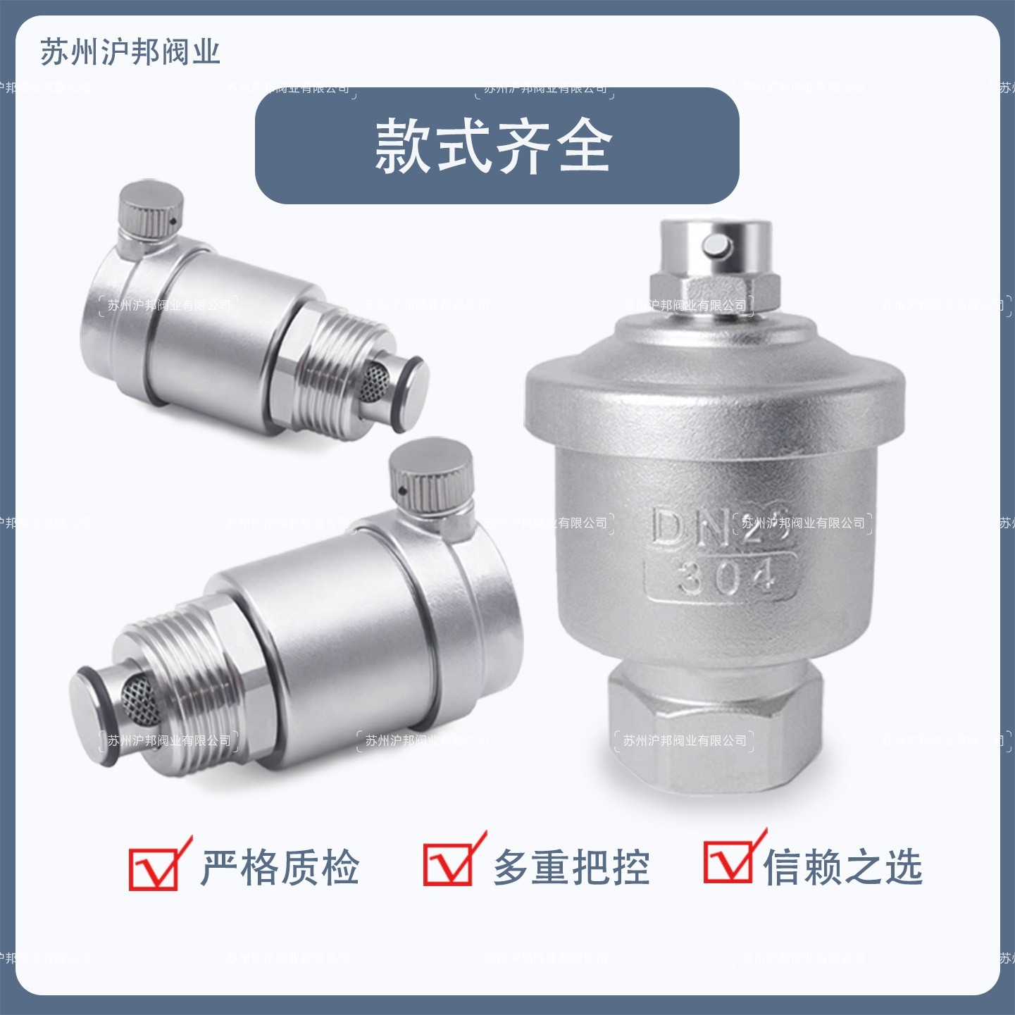 不锈钢排气阀4分6分1寸304丝扣内丝自动排气阀管道水管暖气放气阀,淘宝优惠券,粉丝福利购,淘宝优惠卷