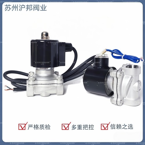 304不锈钢丝扣电磁阀开关阀常闭2w水阀气阀220v24v6分dn15dn25 50 - 图3