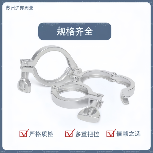 304卫生级快装卡箍 不锈钢接头卡盘抱箍快接端头精铸卡扣管夹50.5 - 图2