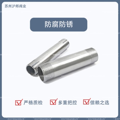 304不锈钢4分6分水管加长双外丝150长直接延长管直接直通对丝管丝 - 图2