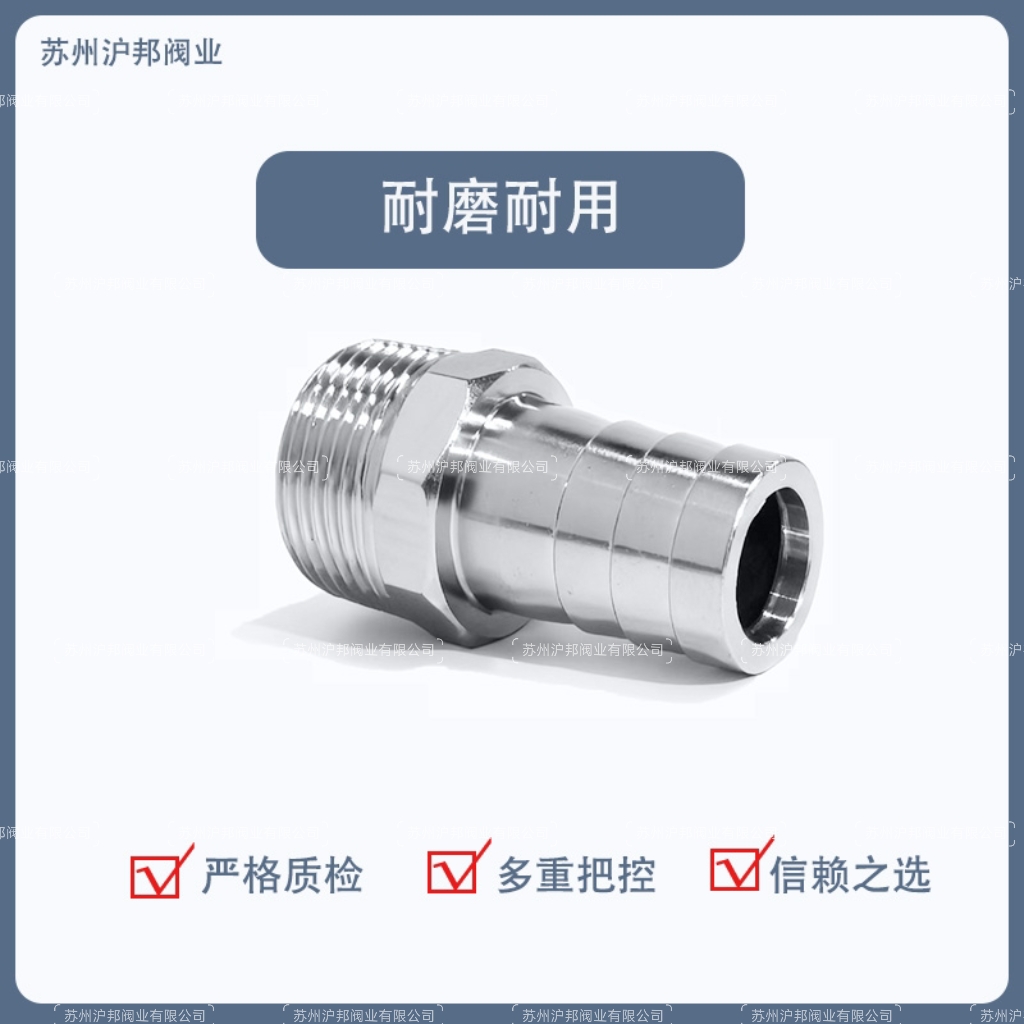 304不锈钢宝塔接头1寸六角接水管软管皮插2分4分6分316外丝宝塔头 - 图1