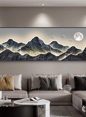 客厅沙发装饰画新中式山水挂画