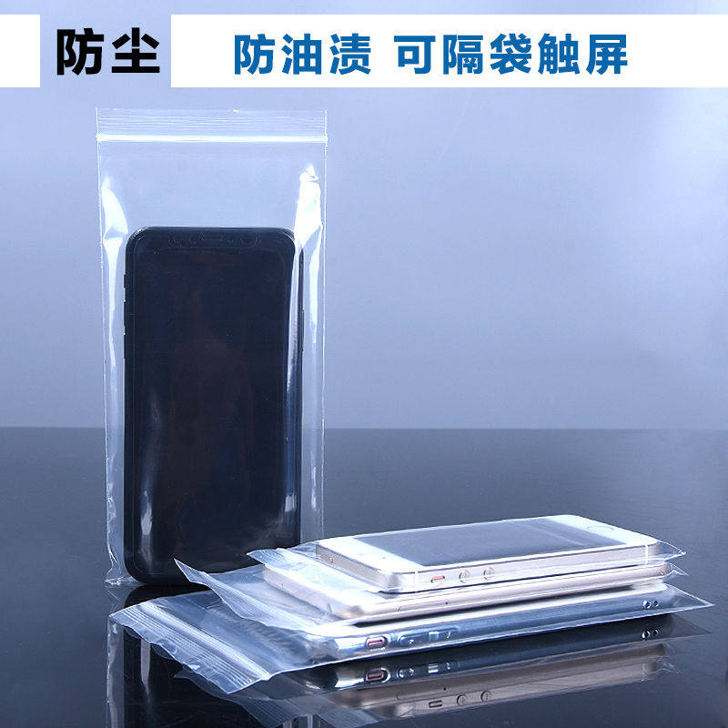 透明自封袋收纳封口袋大小号PE密封袋食品分装塑料保鲜包装袋加厚,淘宝优惠券,粉丝福利购,淘宝优惠卷