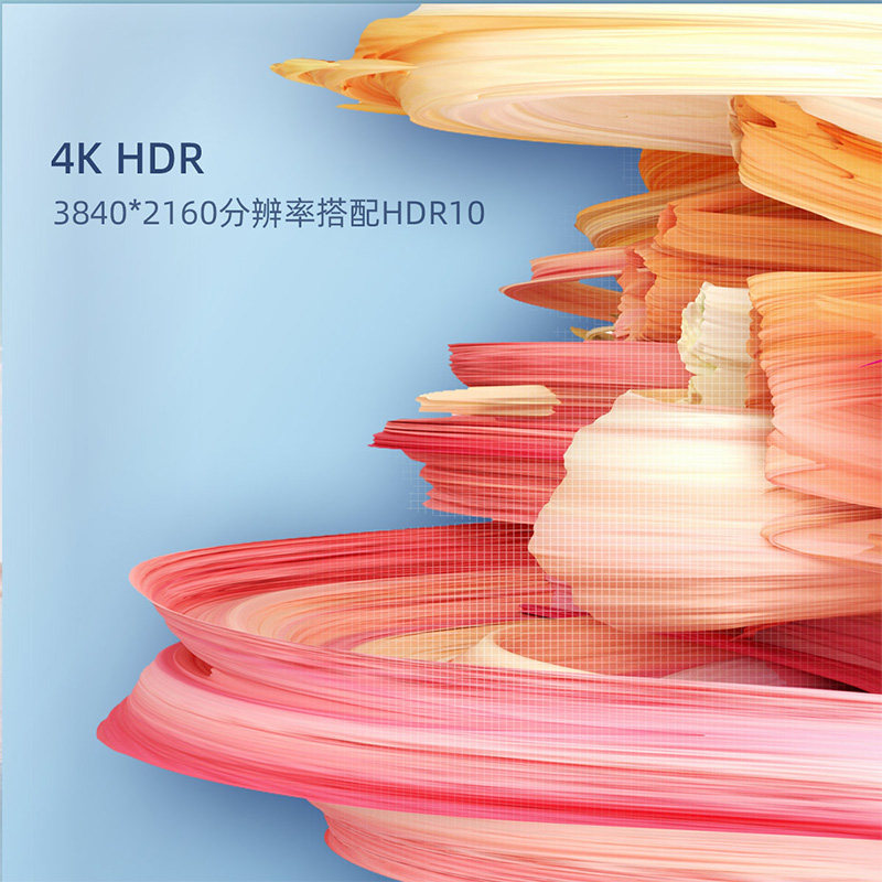 长虹43d4p 43英寸智能4k高清全面屏 长虹集团平板电视