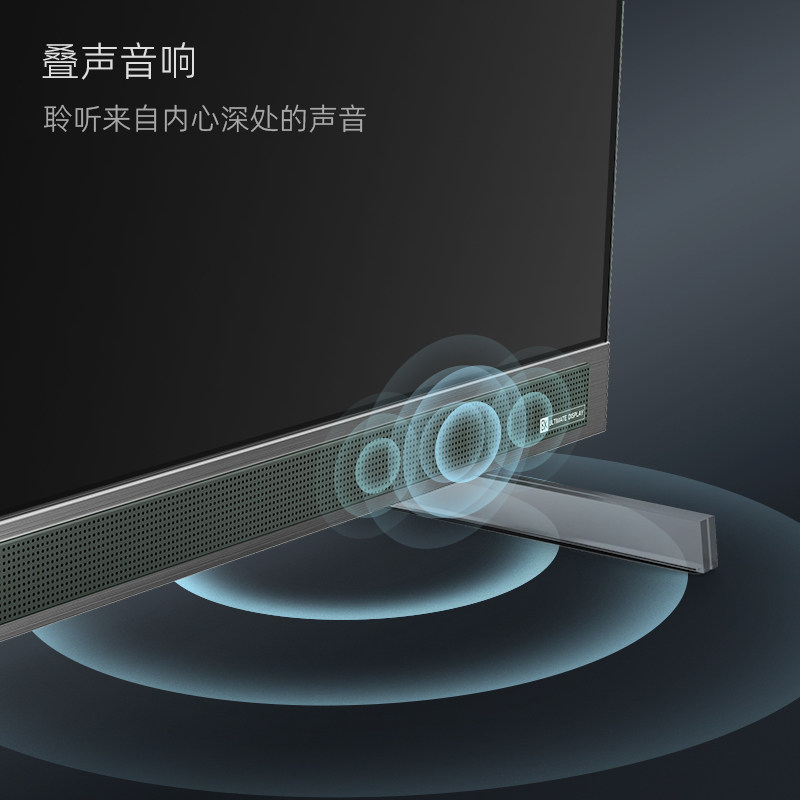 长虹65e8k 65英寸超薄8k 5+云游戏 长虹集团平板电视